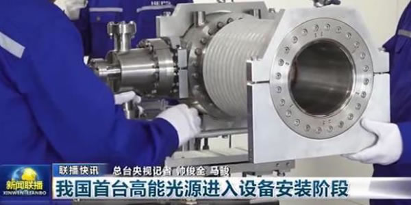 中科院再立一功！光刻核心技术被攻克，为国产芯片添一把“柴火”